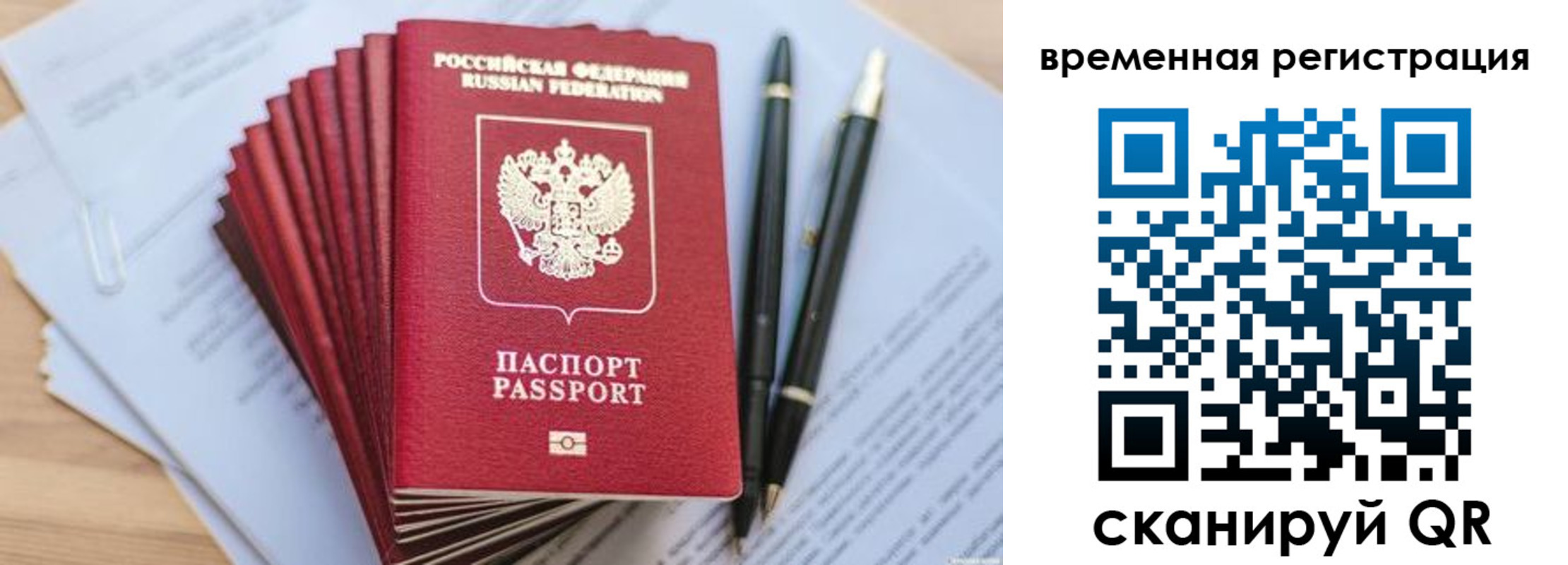 пропишу в квартире в Алейске